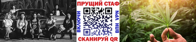 Цена Видное Гашиш A-PVP КОКАИН мега ТОР Бошки Шишки Меф мяу мяу АМФЕТАМИН