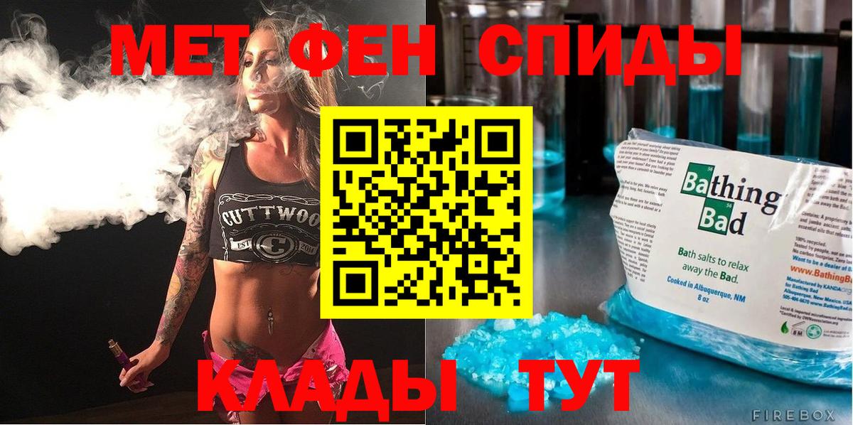 Amphetamine Premium Видное