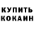 МЕТАДОН кристалл Talkie DipInViolet