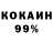 Кетамин VHQ Timerland Bazuka