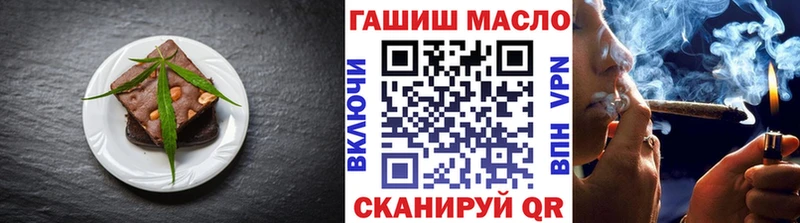 Cannafood конопля  цена наркотик  МЕГА зеркало  Видное 
