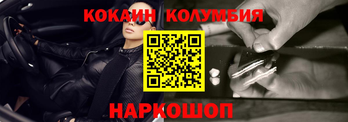 COCAIN Перу Видное