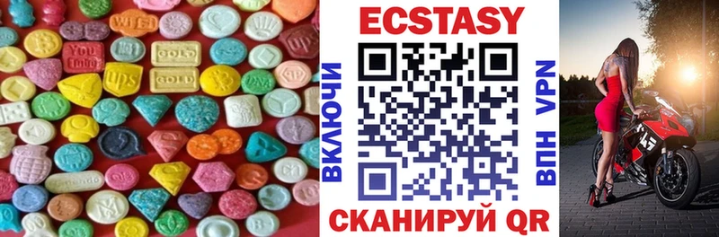 Экстази бентли  даркнет формула  Видное 