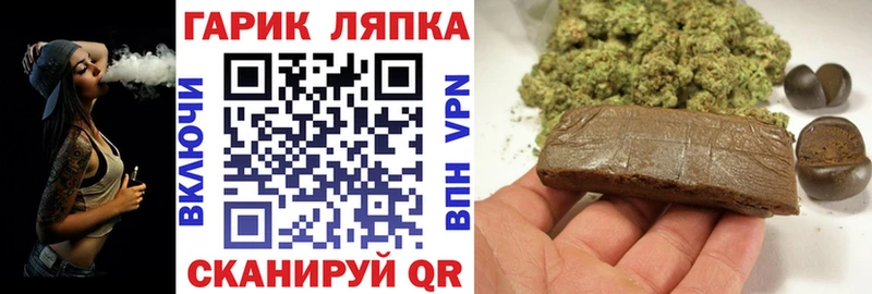 Гашиш hashish  цены   МЕГА онион  Видное 
