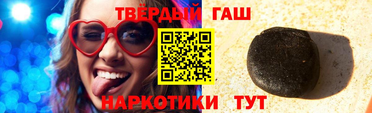 Гашиш  Видное  COCAIN  Мефедрон кристаллы  Вход с VPN 