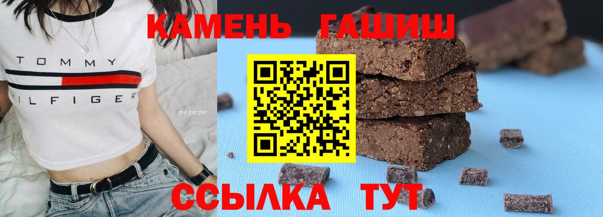 Видное  Гашиш ice o lator  Гашиш  Вход с VPN  купить   ГАШИШ AMNESIA HAZE 