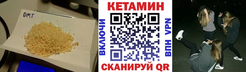 КЕТАМИН VHQ  как найти закладки  Видное 