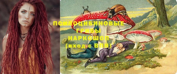 соль курить ск Зеленодольск