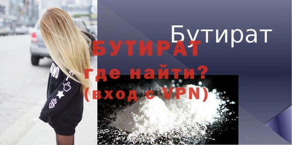 марихуана Снежинск