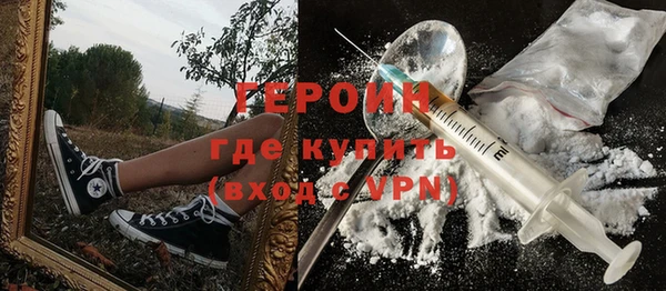 меф Зерноград