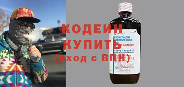 прущий лед Снежногорск