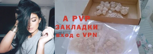 a pvp Горнозаводск