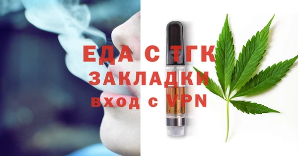 спиды Инта