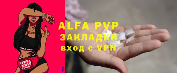 меф Зерноград
