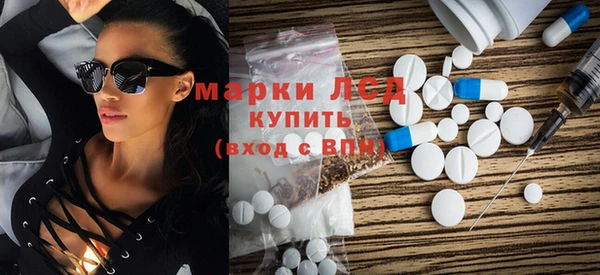 кокаин премиум Иннополис