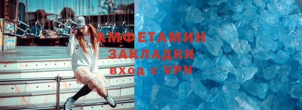 МДПВ Горняк