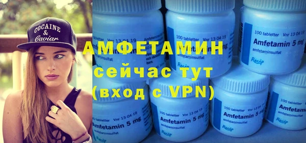 тгк Слюдянка
