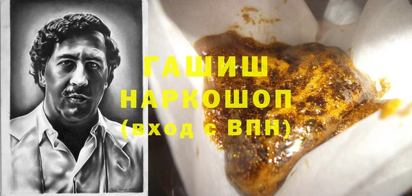 гашиш Заводоуковск