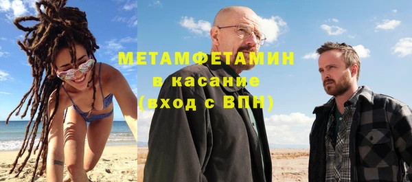 стаф Заволжск