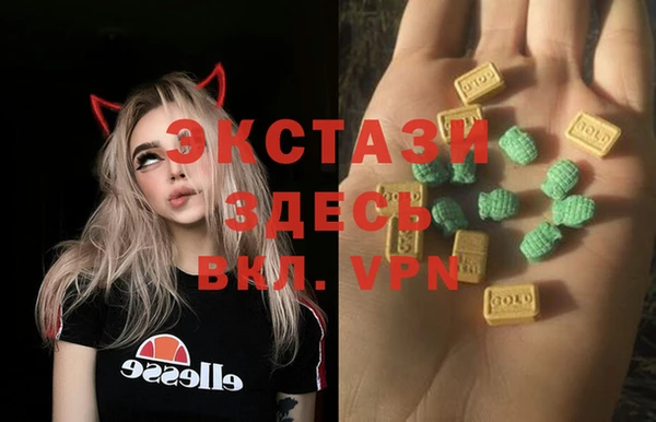 спиды Инта
