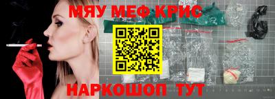 ГАЛЛЮЦИНОГЕННЫЕ ГРИБЫ Волгодонск