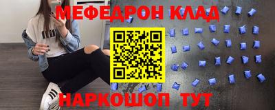 спайс Вышний Волочёк