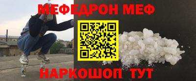 бошки Апшеронск