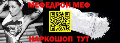 кристаллы Аргун