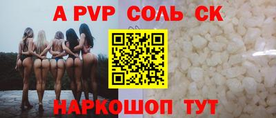 хмурый Волжск