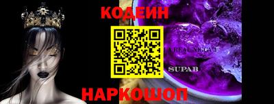 ГАЛЛЮЦИНОГЕННЫЕ ГРИБЫ Волгодонск