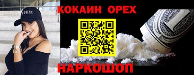ГАЛЛЮЦИНОГЕННЫЕ ГРИБЫ Волгодонск