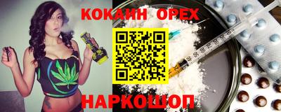 ГАЛЛЮЦИНОГЕННЫЕ ГРИБЫ Волгодонск