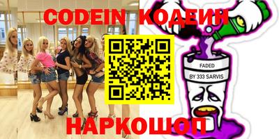 кристаллы Аргун