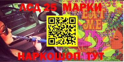 кристаллы Аргун