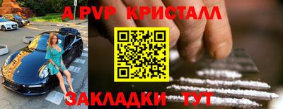 хмурый Волжск