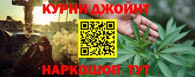 бошки Апшеронск