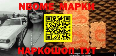 кристаллы Аргун