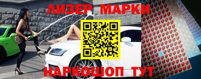 ГАЛЛЮЦИНОГЕННЫЕ ГРИБЫ Волгодонск