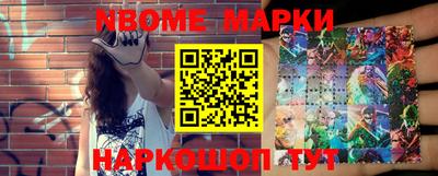 кристаллы Аргун