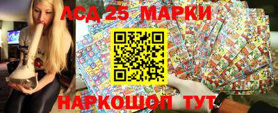 бошки Апшеронск