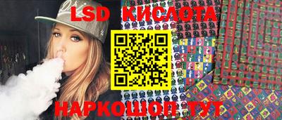 бошки Апшеронск