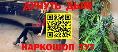 бошки Апшеронск