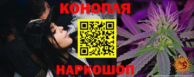 бошки Апшеронск