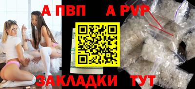 герыч Волжский