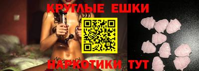 ГАЛЛЮЦИНОГЕННЫЕ ГРИБЫ Волгодонск
