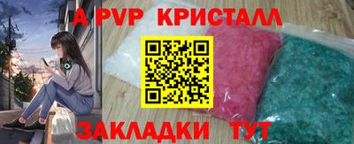 ГАЛЛЮЦИНОГЕННЫЕ ГРИБЫ Волгодонск