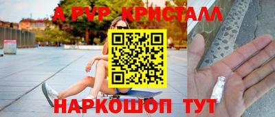 скорость mdpv Апрелевка