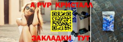 герыч Волжский
