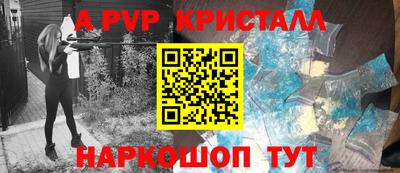 герыч Волжский