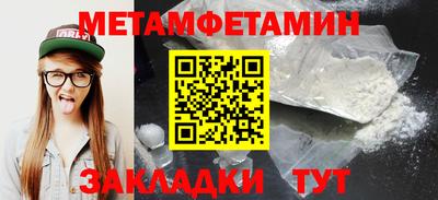 хмурый Волжск
